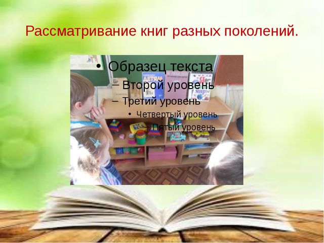 Книга-лучший друг