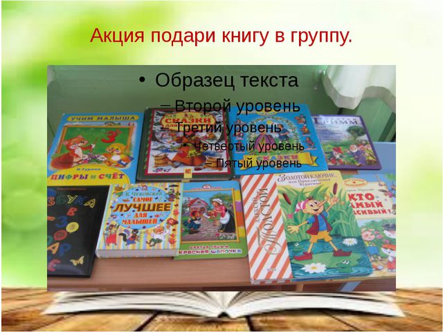 Книга-лучший друг