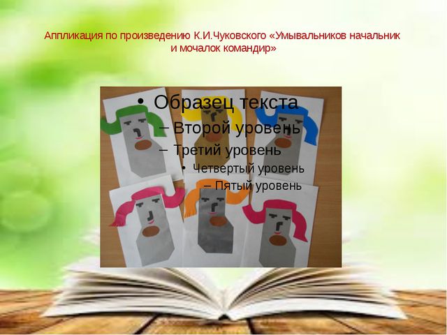 Книга-лучший друг