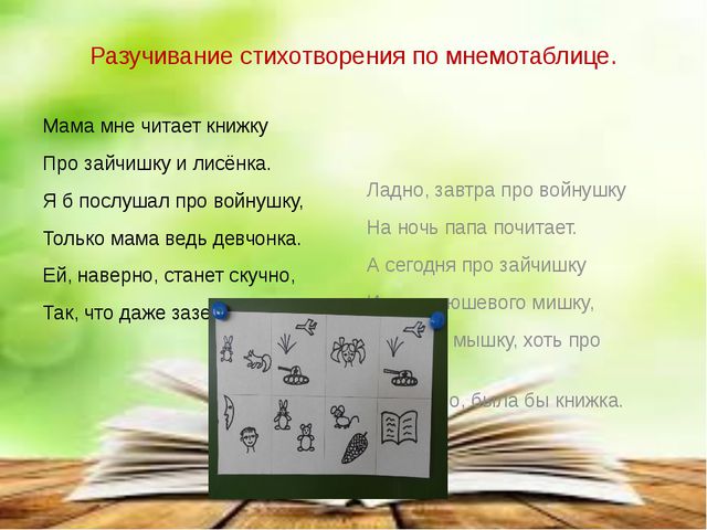 Книга-лучший друг