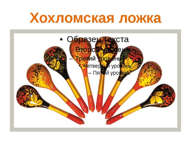 Русская ярмарка. Презентация