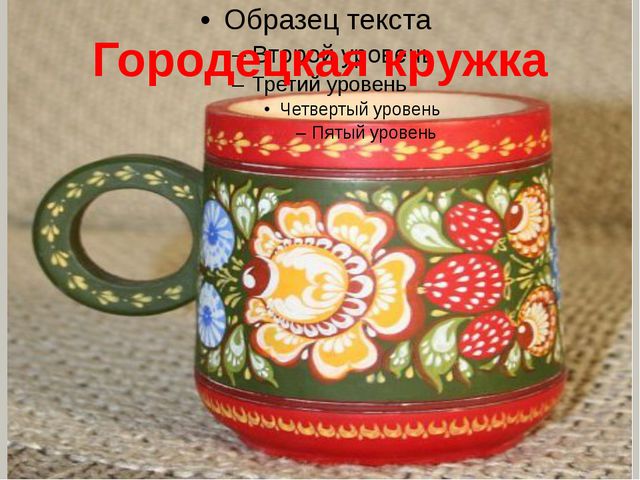 Русская ярмарка. Презентация