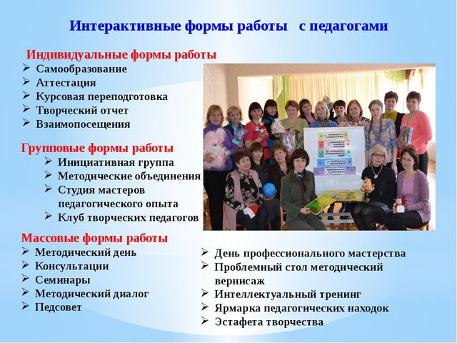 Патриотическое воспитание в ДОУ. Презентация