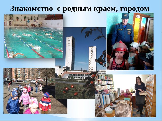 Патриотическое воспитание в ДОУ. Презентация