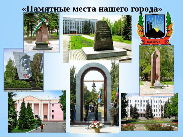 Патриотическое воспитание в ДОУ. Презентация