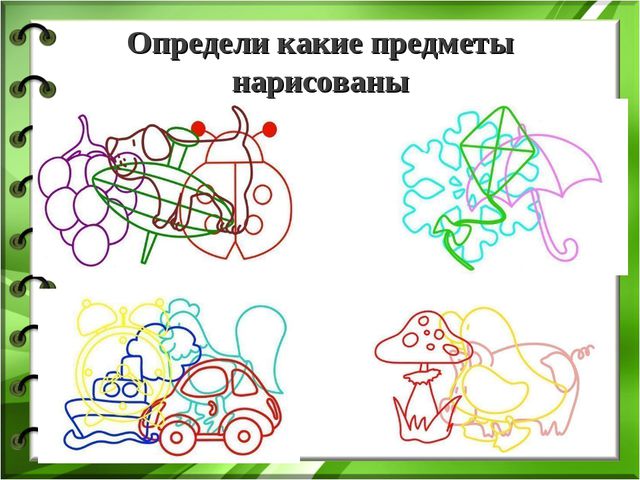 Интеллектуальная готовность к школе