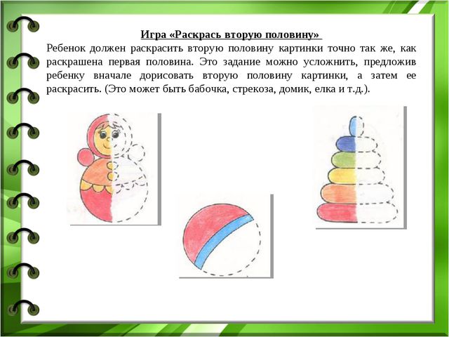 Интеллектуальная готовность к школе