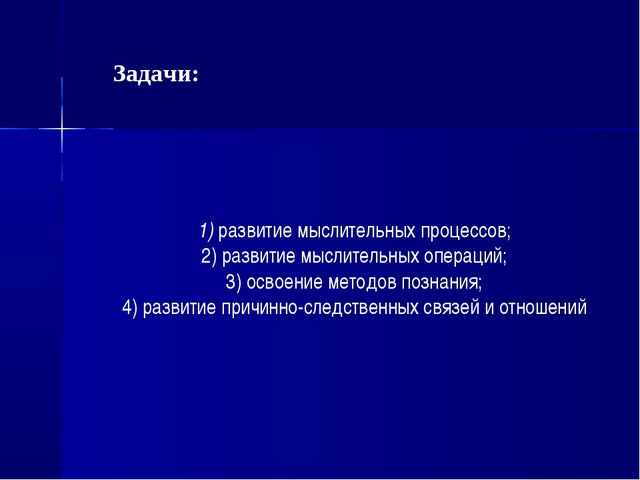 Детское экспериментирование