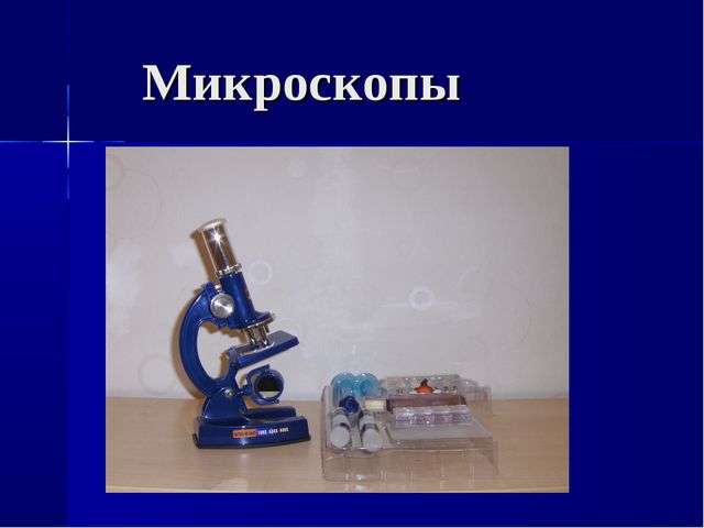 Детское экспериментирование
