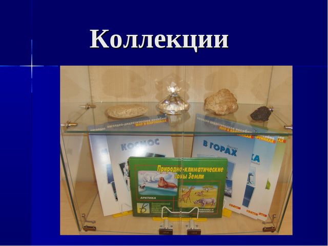 Детское экспериментирование