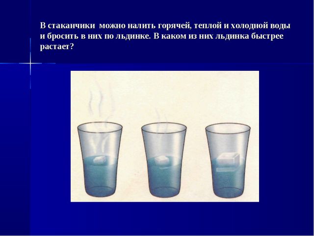 Детское экспериментирование