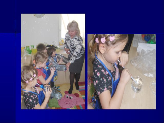 Детское экспериментирование