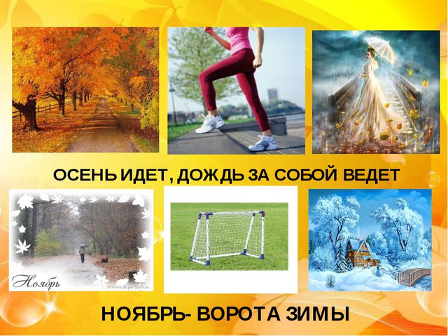 Дидактическая игра с использованием мнемотаблиц