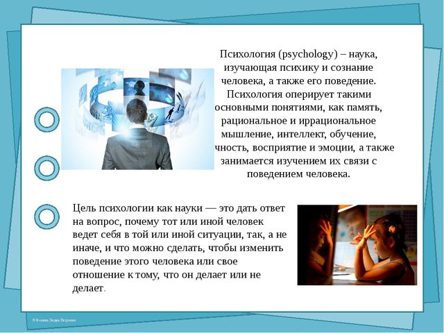Специфика использования метода наблюдения в дошкольном воспитании