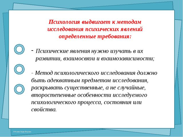 Специфика использования метода наблюдения в дошкольном воспитании