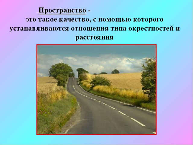 ФЭМП