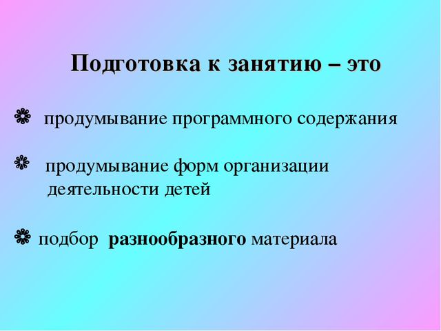 ФЭМП