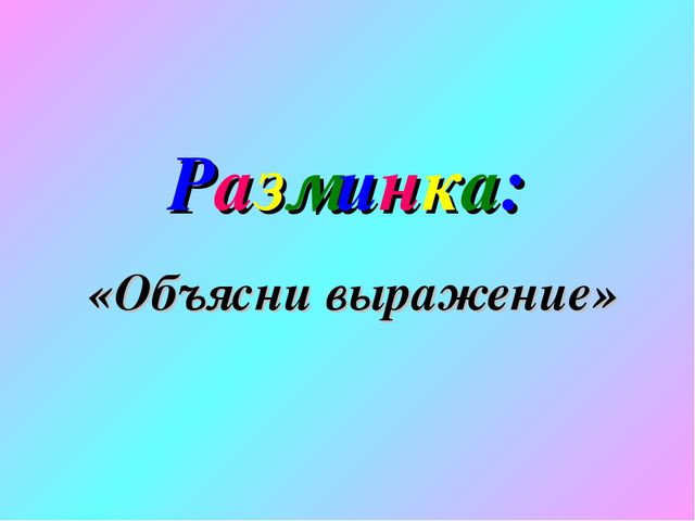 ФЭМП