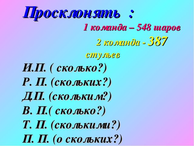 ФЭМП