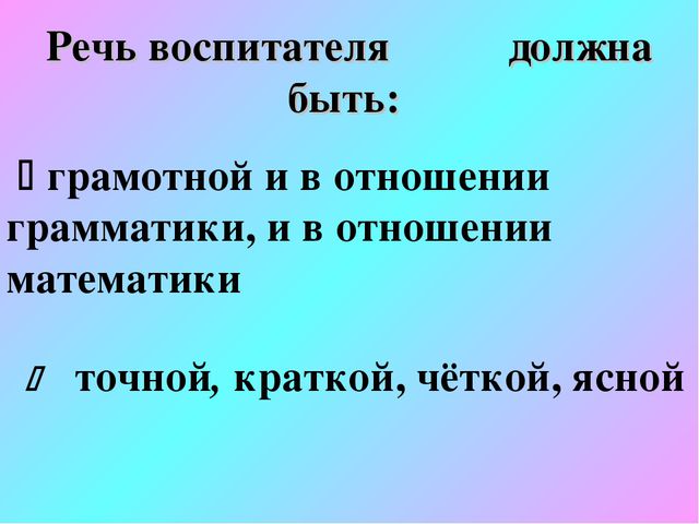 ФЭМП