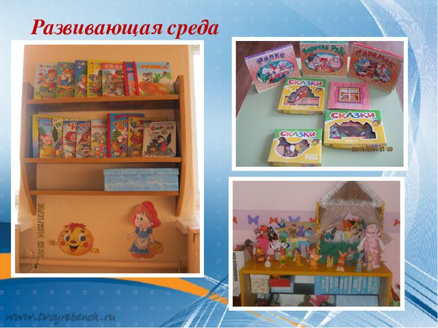 Развитие речи детей через УНТ