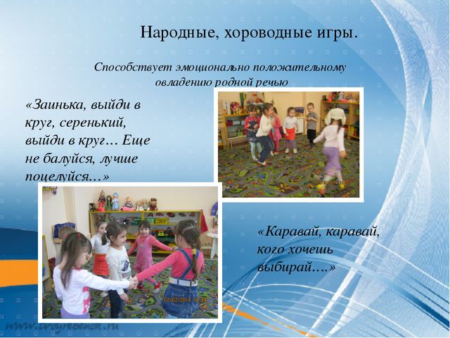 Развитие речи детей через УНТ