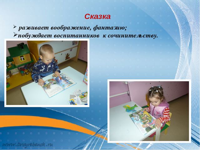 Развитие речи детей через УНТ
