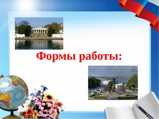 Проект по нравственно-патриотическому воспитанию в средней группе детского сада. Моя малая Родина
