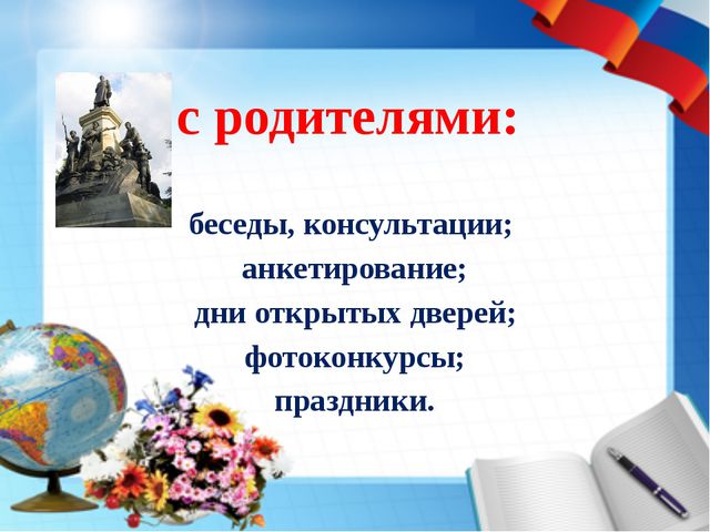 Проект по нравственно-патриотическому воспитанию в средней группе детского сада. Моя малая Родина