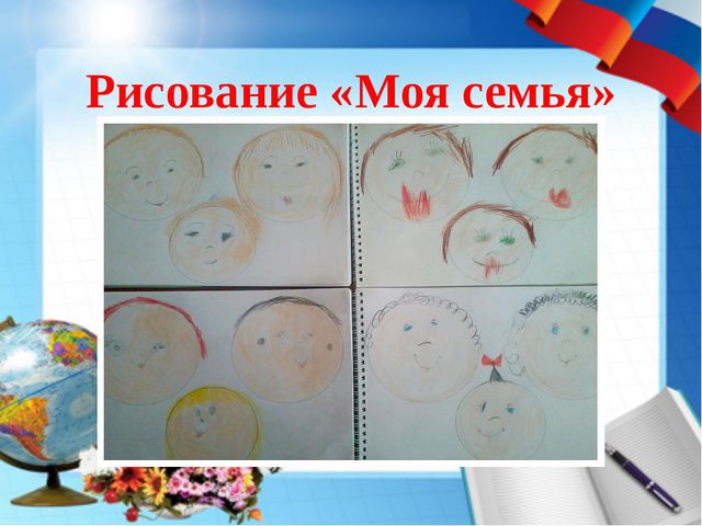 Проект по нравственно-патриотическому воспитанию в средней группе детского сада. Моя малая Родина