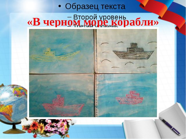 Проект по нравственно-патриотическому воспитанию в средней группе детского сада. Моя малая Родина