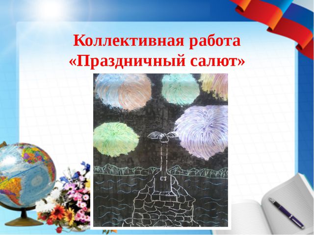 Проект по нравственно-патриотическому воспитанию в средней группе детского сада. Моя малая Родина
