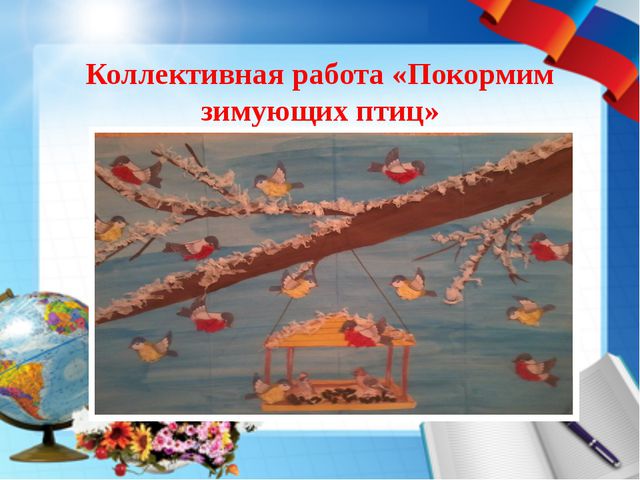 Проект по нравственно-патриотическому воспитанию в средней группе детского сада. Моя малая Родина