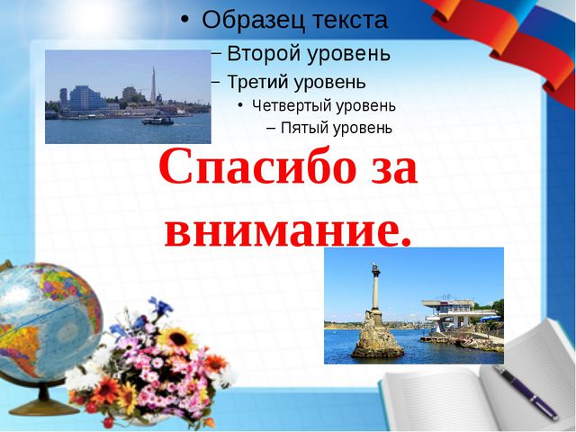 Проект по нравственно-патриотическому воспитанию в средней группе детского сада. Моя малая Родина
