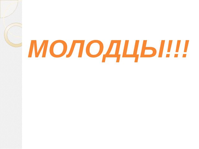 Птичий кроссворд (для дошкольников)