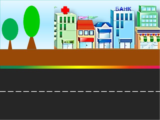 Презентация по обучению дошкольников ПДД
