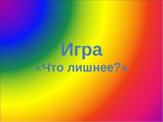 Презентация по обучению дошкольников ПДД