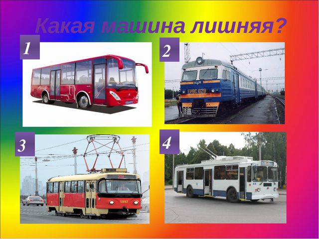 Презентация по обучению дошкольников ПДД