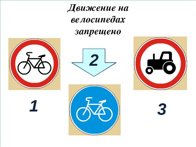 Презентация по обучению дошкольников ПДД