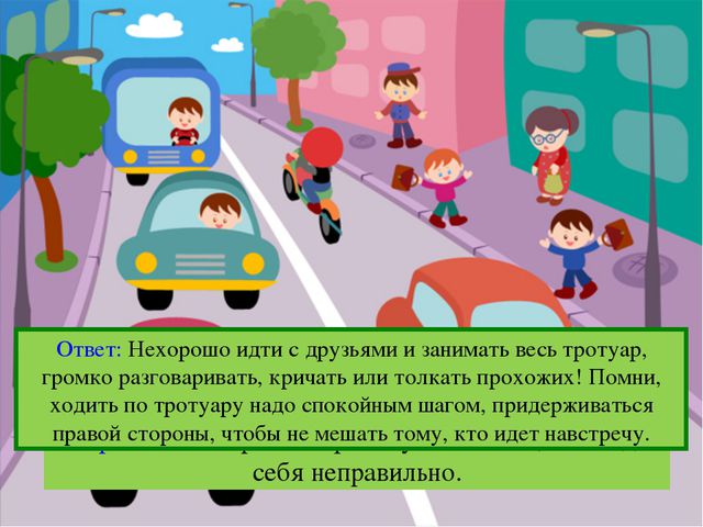 Презентация по обучению дошкольников ПДД