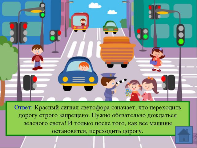Презентация по обучению дошкольников ПДД