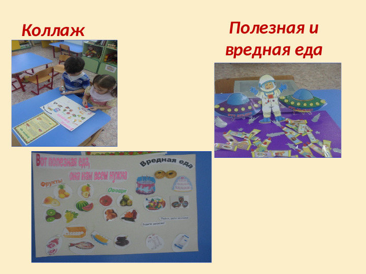 Использование мнемотехники по обучению рассказыванию детей