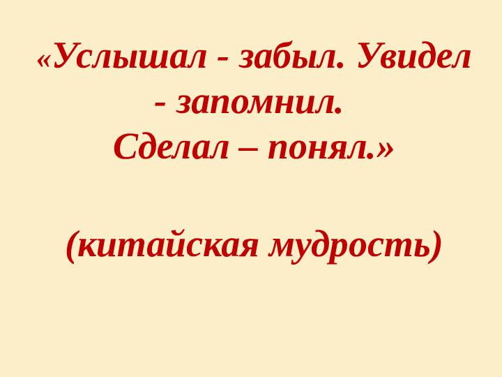 Использование мнемотехники по обучению рассказыванию детей