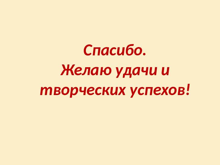 Использование мнемотехники по обучению рассказыванию детей