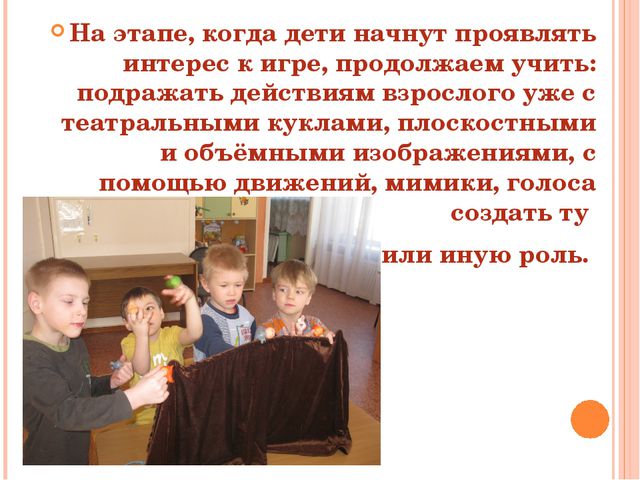 Использование сказкотерапии в коррекции речевых нарушений у дошкольников с ДЦП