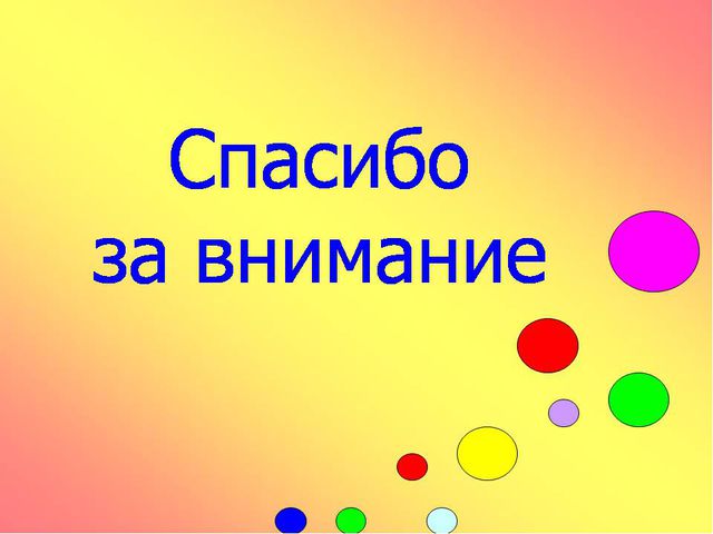 Использование сказкотерапии в коррекции речевых нарушений у дошкольников с ДЦП
