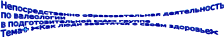 Shape1