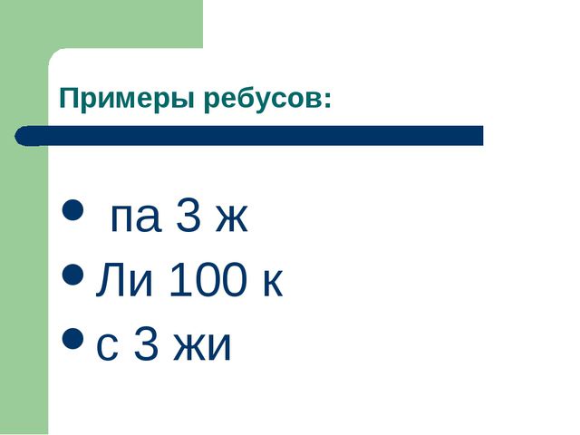 Занимательная математика для дошкольников. Презентация