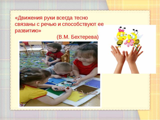 Использование игровых пособий в играх с детьми раннего возраста в адаптационный период