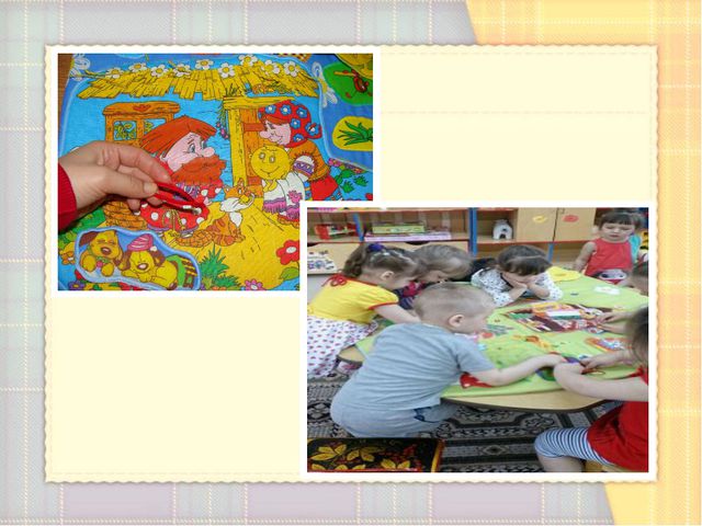 Использование игровых пособий в играх с детьми раннего возраста в адаптационный период